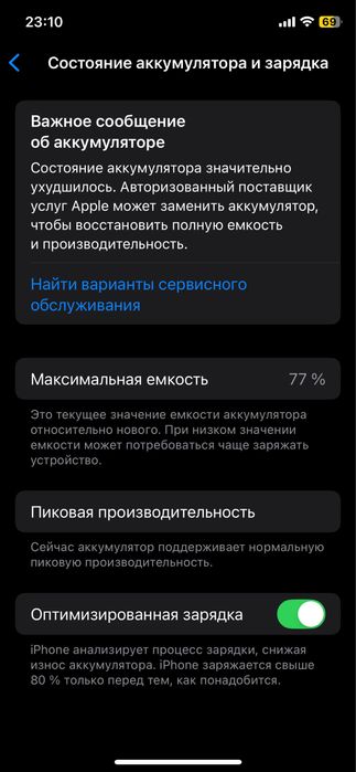 Айфон Xs гб 256 отлично