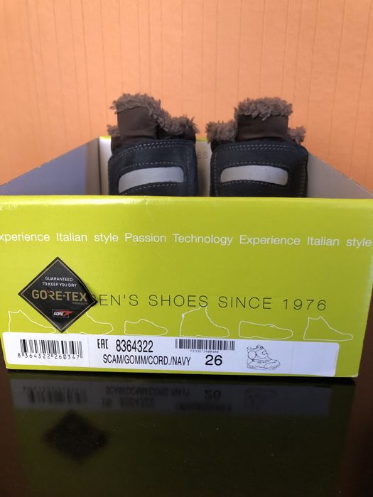 Боти  Primigi / Примиджи