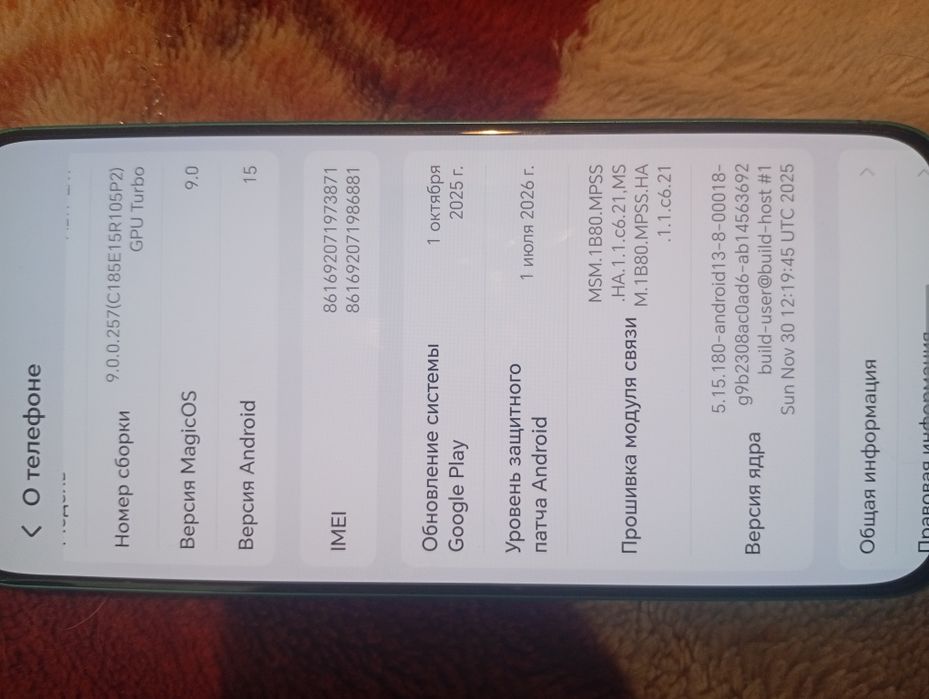 Продам телефон HONOR X8C