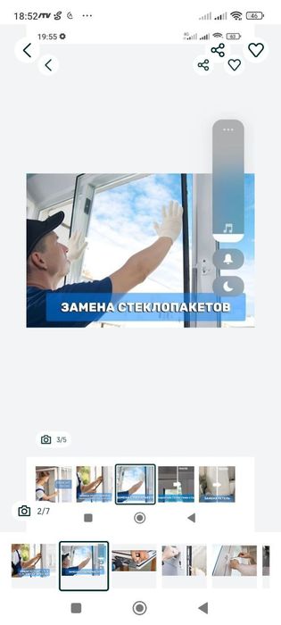 Akfa rom va eshik remot barcha turdagi sifat kafolatlanadi