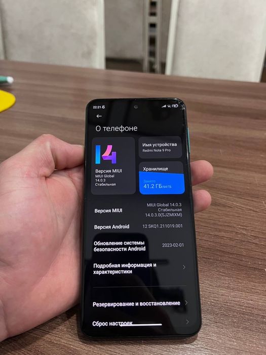 Xiaomi Redmi Note 9 Pro