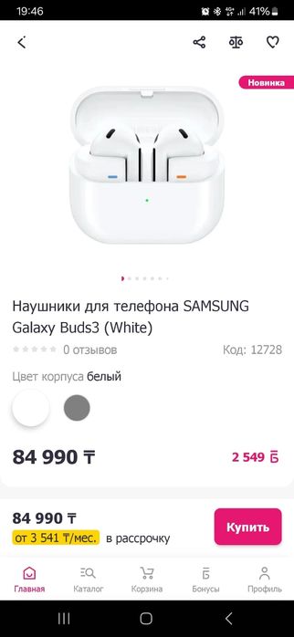 Наушника для  SAMSUNG Galaxy Buds3