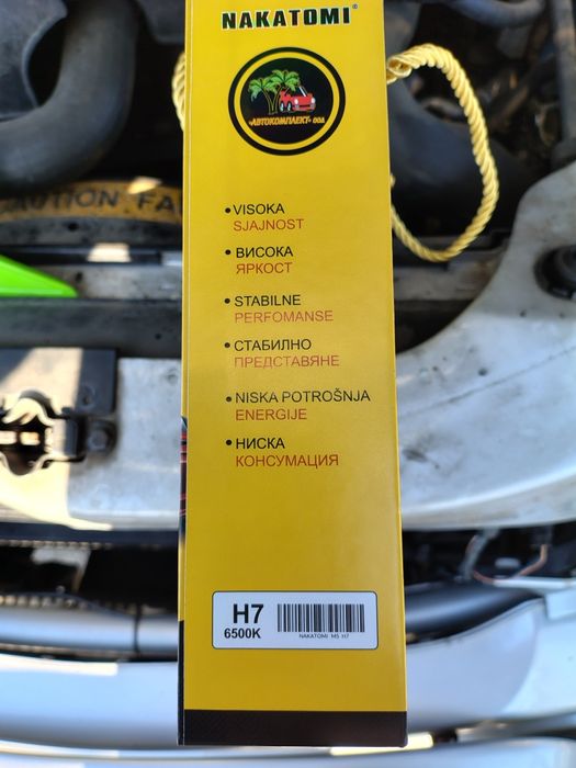 Лед крушки за кола Н7