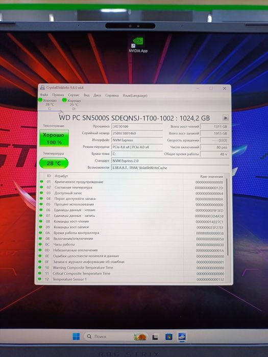 ASUS ROG Strix G18 5070