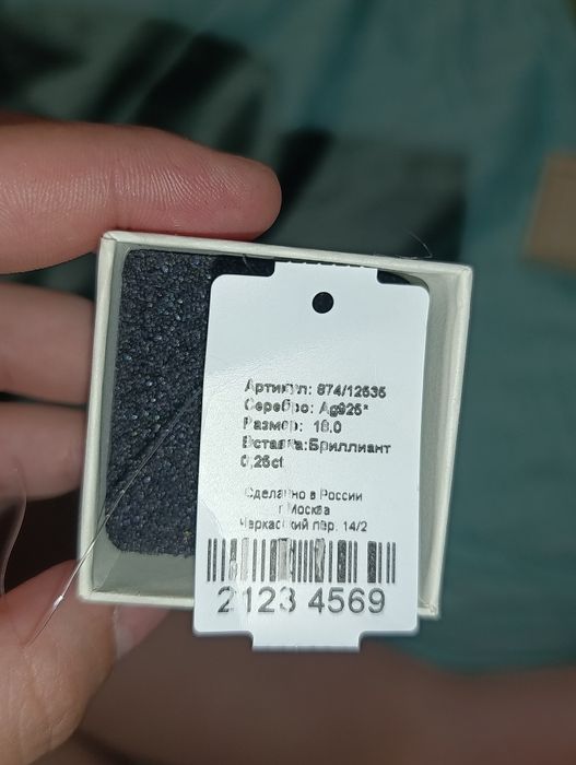 Серебряное кольцо 925 пробы с бриллиантами