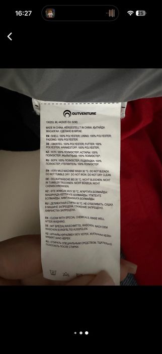 Продам Женская куртка