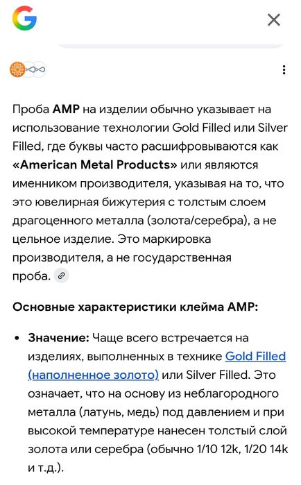 Чайный набор для торта времён СССР Антиквариат