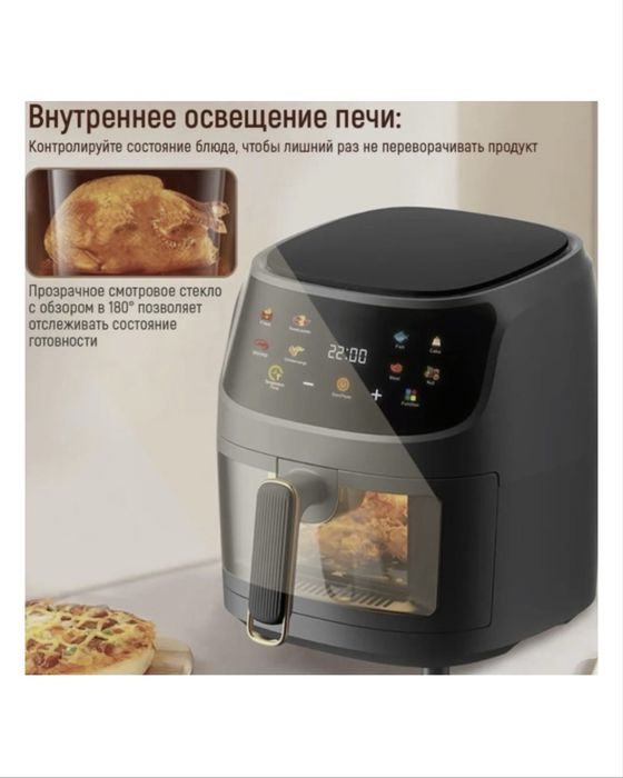 Аэрогриль Silver Crest