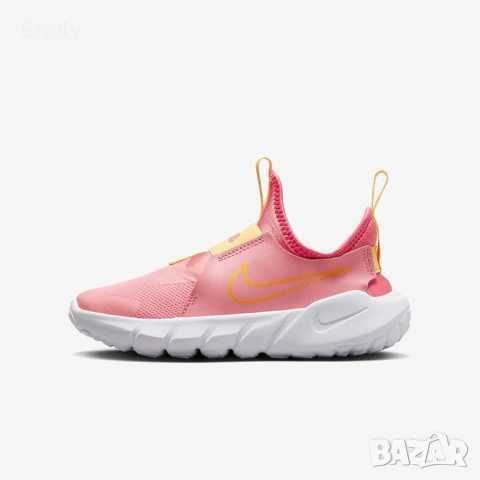 Детски маратонки