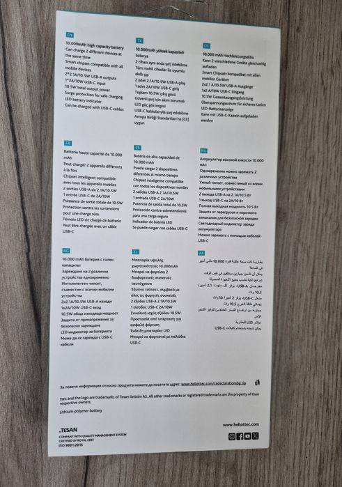 Слушалки и външна батерия  Ttec
