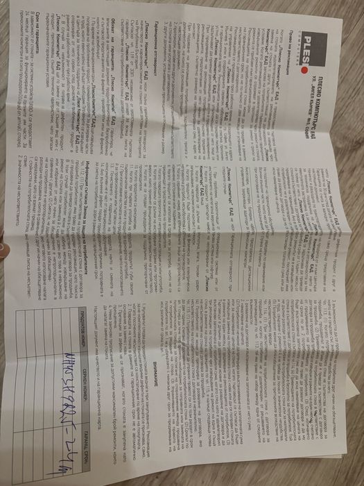 телефон Iphone 13