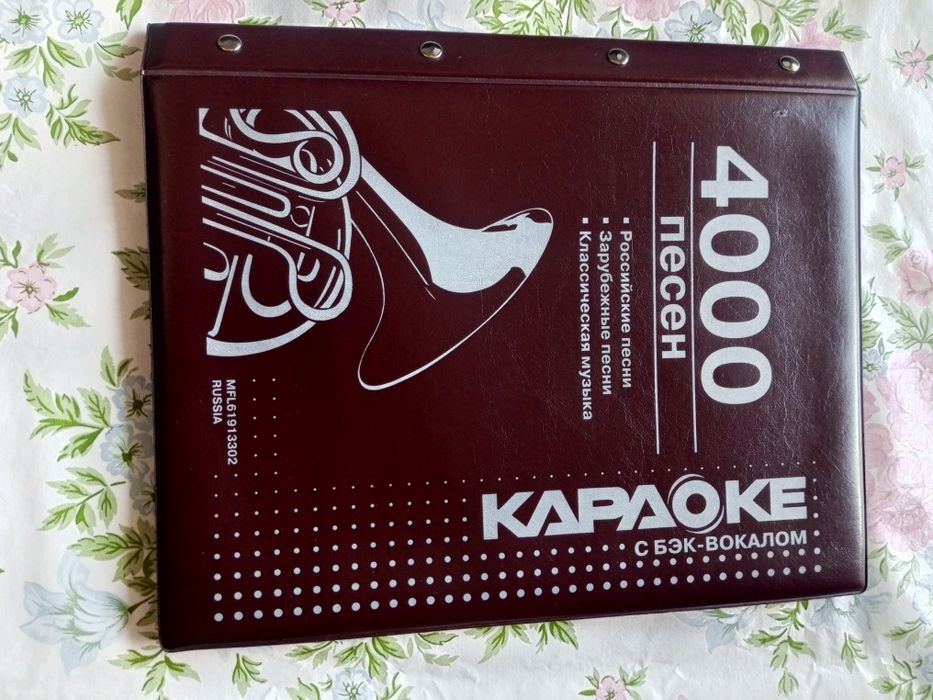 Продам караоке dvd проигрыватель