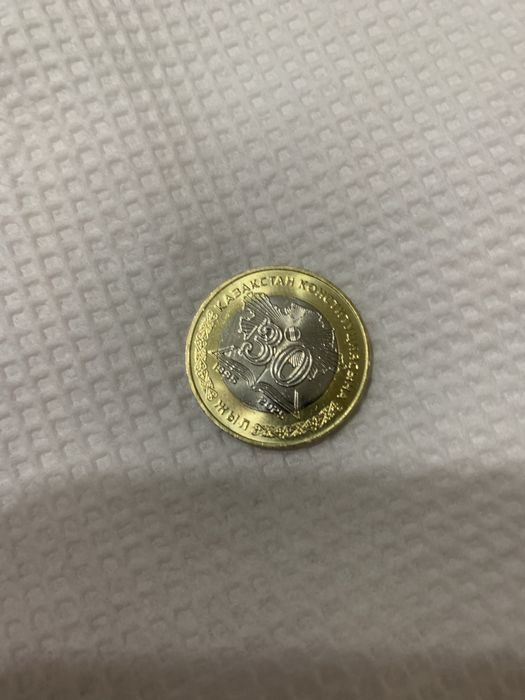 Коллекционная монета