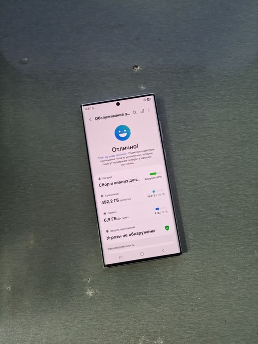 Galaxy S22 Ultra (White) 12GB/512GB, Aybi Yoʻq, Imei Oʻtgan Sotiladi.