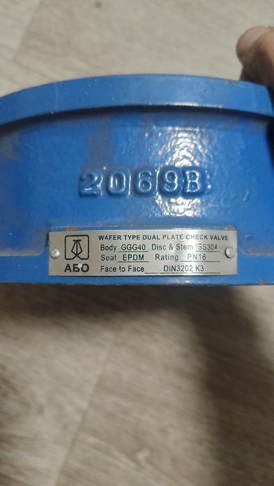 Клапан обратный Ду 50-150мм