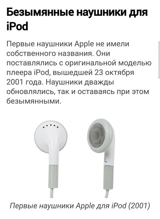 Проводные наушники Apple (оригинал)