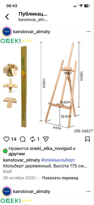 продаю малберт.                                                 .