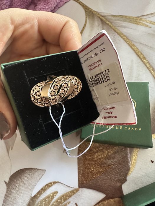 Золотое кольцо 585пр женское
