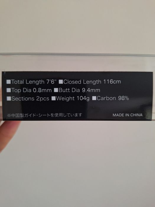 Комплект за ЛРФ въдица и макара