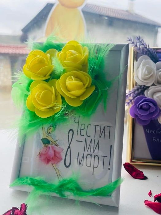 Подарък спомен в рамка