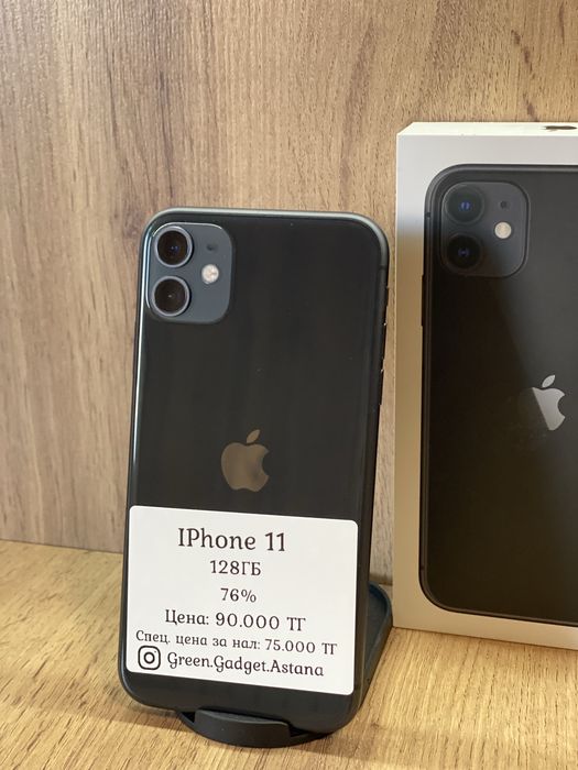 iPhone 11 128gb 76%