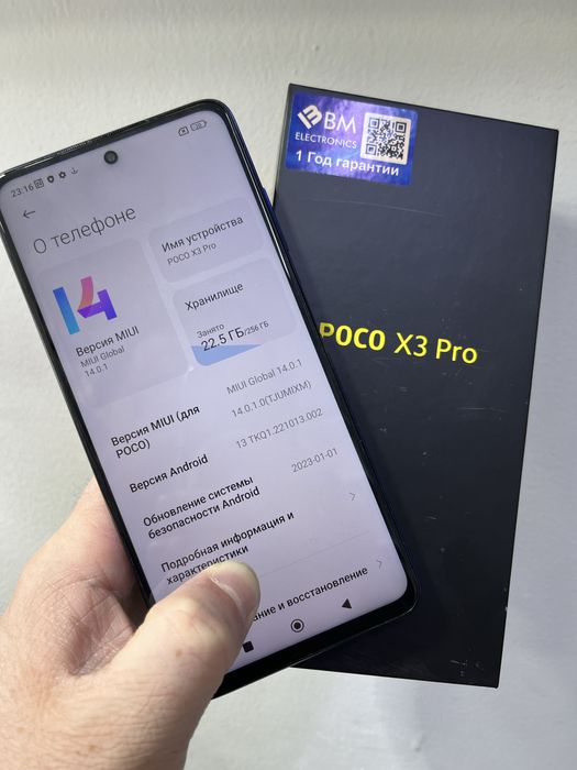 Poco x3 pro 256gb karobka