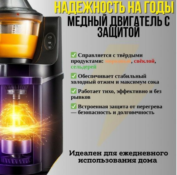 Продаем шнековые соковыжималки выгодно