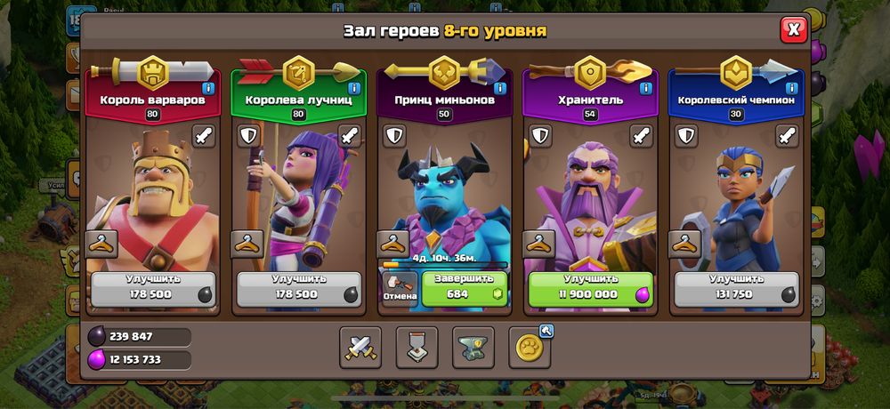 Клаш Аккаунт сатылады