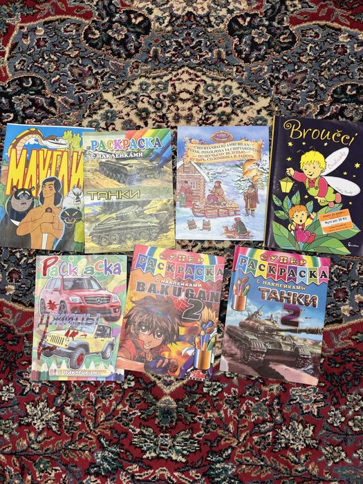 бесплатная доставка! разные книги для детей и подростков