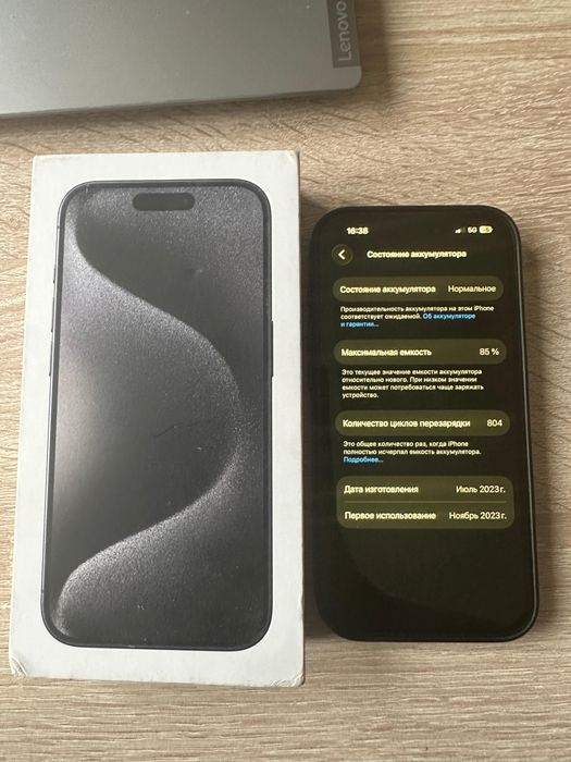 Iphone 15pro 1Tb память
