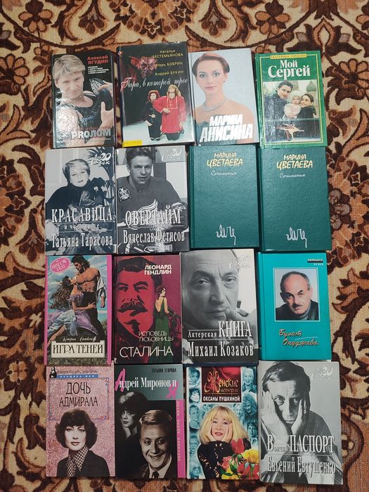 Продаю книги б/у разных направлений