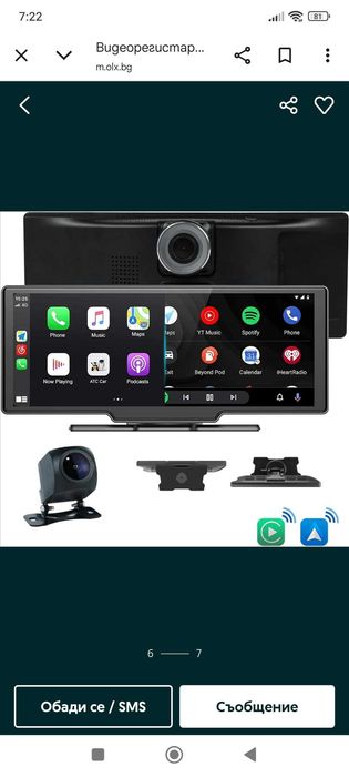 Карплей за андроид cobra