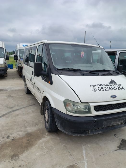 Форд Транзит / Ford Transit 2.4  TDCI 2000 - 2006 г НА ЧАСТИ
