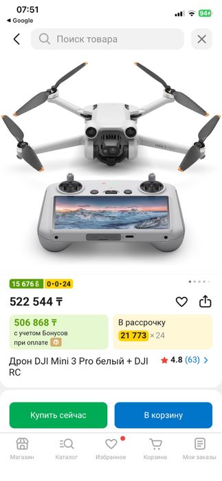 DJI Mini 3 Pro + DJI RC
