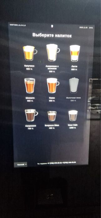 Кофе корнер стоика 5 шт есть