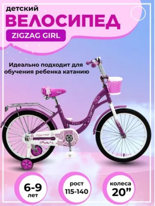 Срочно продам Велосепед