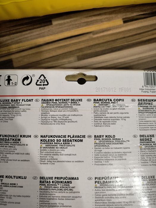 Colac pentru bebelusi Intex Pool School 1