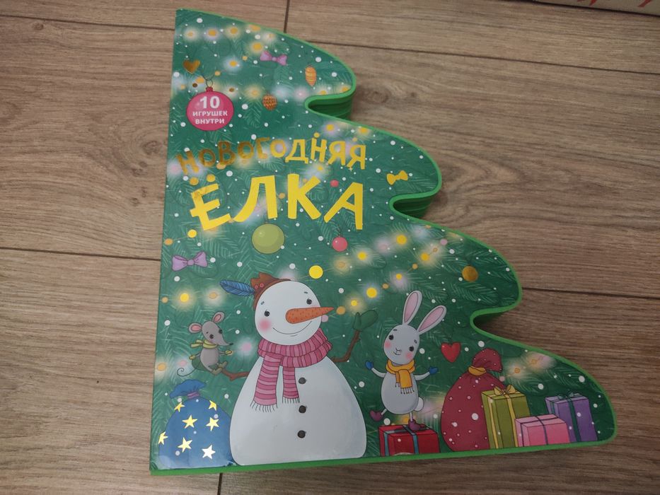 Грызунки,игрушки,погремушки,подвески ,деревяные игрушки