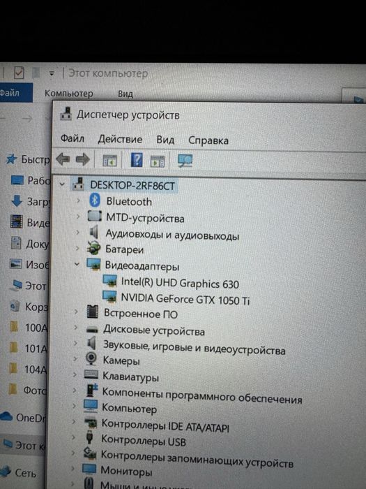 Ноубук Acer predator helios 300