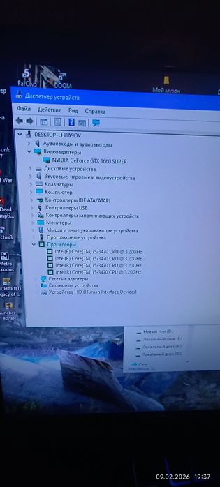 Продам компьютер