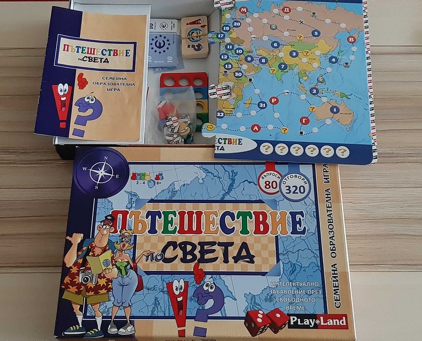 Пътешествие по света