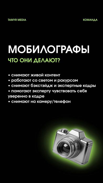 SMM-услуги в Астане