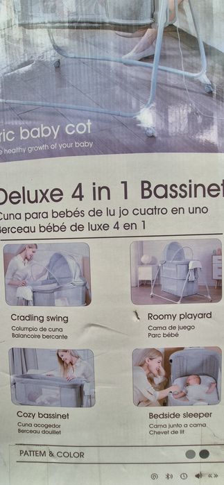 Продам колыбель-люлька.