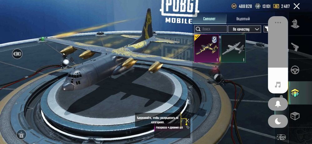 Аккаунт ПАБГ мобайл