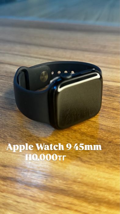 Apple Watch 9 45mm