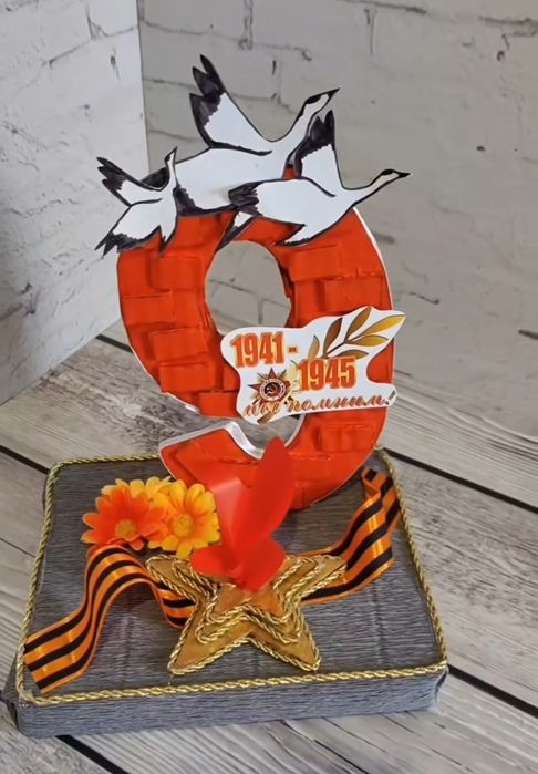 поделка  ручная работа на 9 май