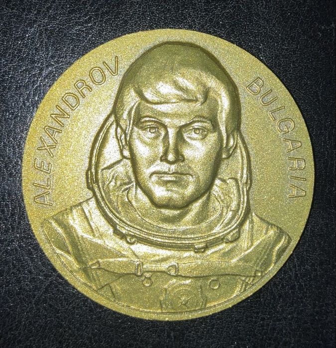 Плакет Александров вторият български космонавт, бронз