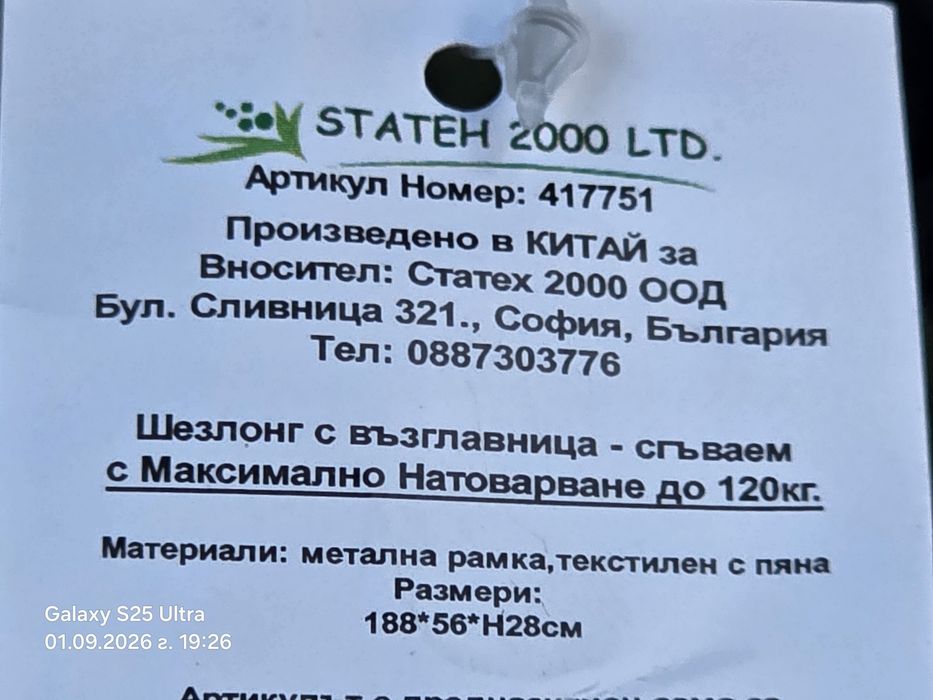 Къмпинг оборудване легло самонадуваема постелка
