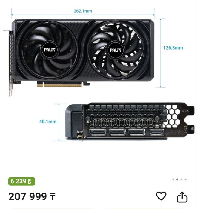 Видокарта палит 5060