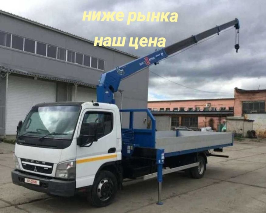 Услуги Манипулятора